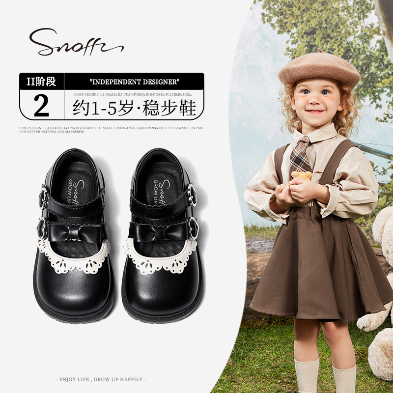 Snoffy斯纳菲女童学步鞋皮鞋2024春季季款宝宝婴幼软底防滑公主鞋
