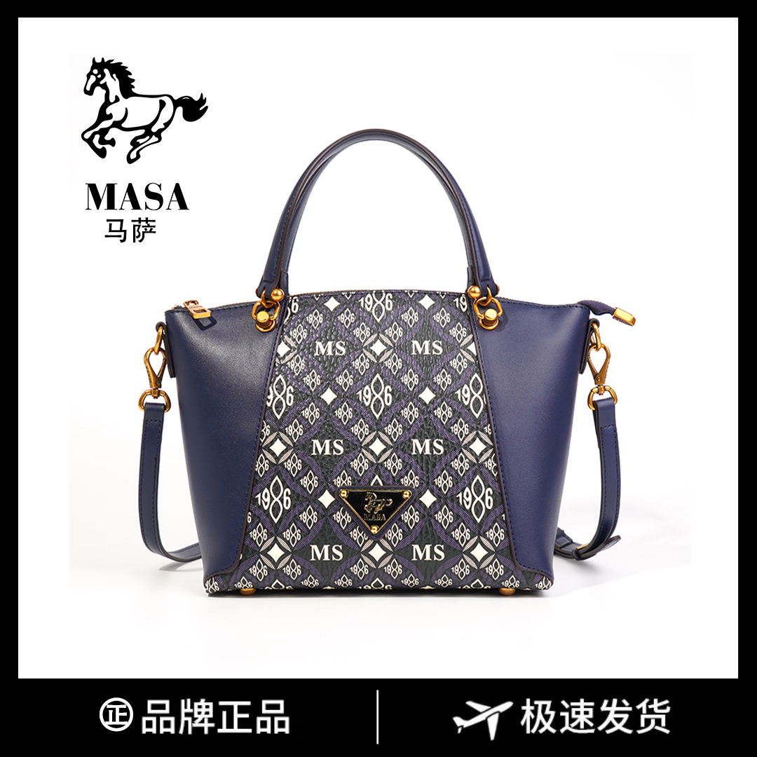 【盐田大小姐专属】奢品女包时尚通勤百搭斜挎包时尚包单肩手提8003