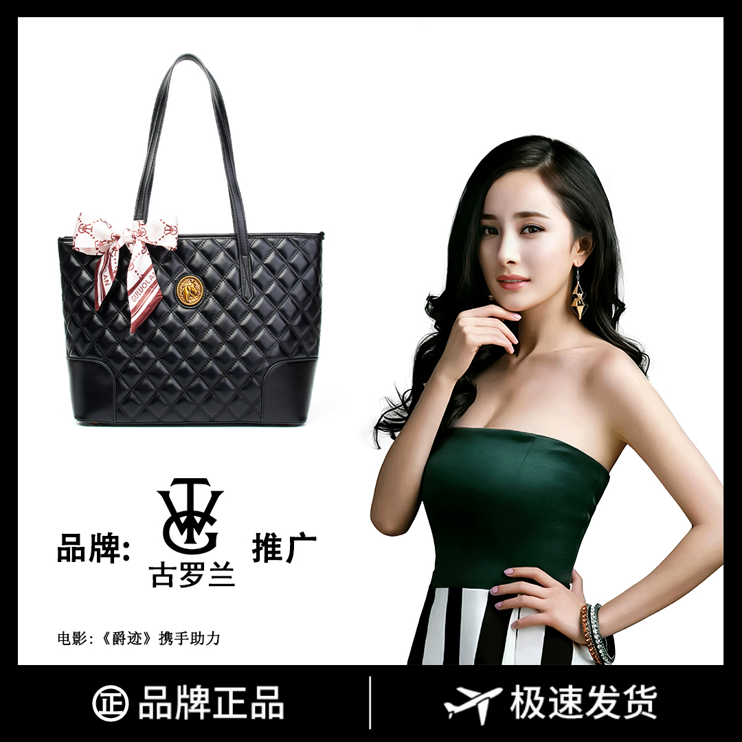 奢品女包手提托特包单肩百搭斜挎包2023款斜挎大容量时尚女包8026
