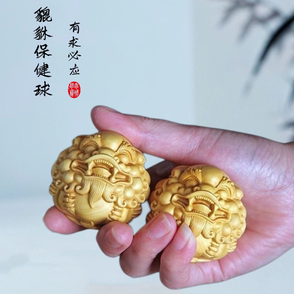 黄杨木手球木雕刻招招貔貅保健球手把件解压盘玩招招旺财开运纳福
