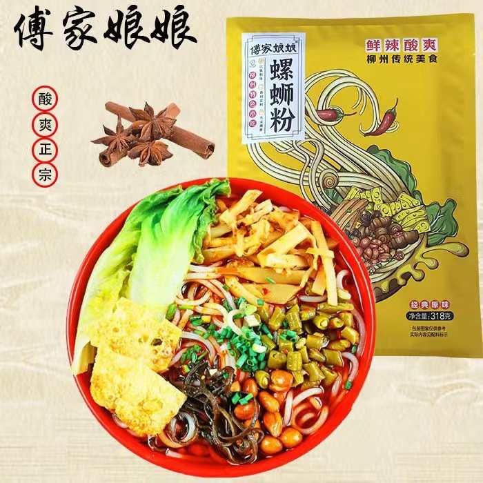 （发5袋）广西螺蛳粉加臭加辣柳州正宗经典原味网红速食酸辣粉米线