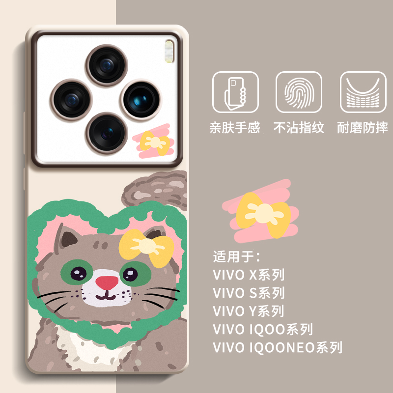 benefit棕色头巾猫咪vivox100手机壳x60pro/x70软壳y76s保护套女