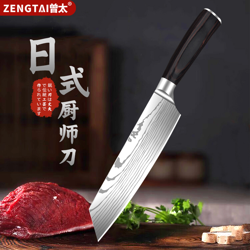 不锈钢大马士革纹厨师刀多用厨房料理刀日式切肉刀切鱼片专用刀具