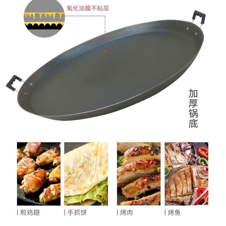 煎饺锅贴锅水煎包商用煎饼锅生铁锅老式烙饼锅铸铁不粘锅摆摊烤鱼