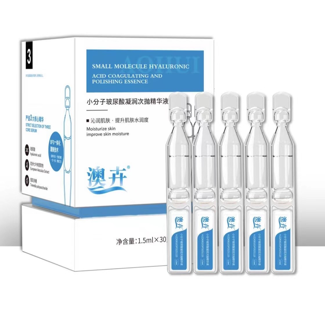 AOHUI/澳卉小分子玻尿酸凝润次抛精华液