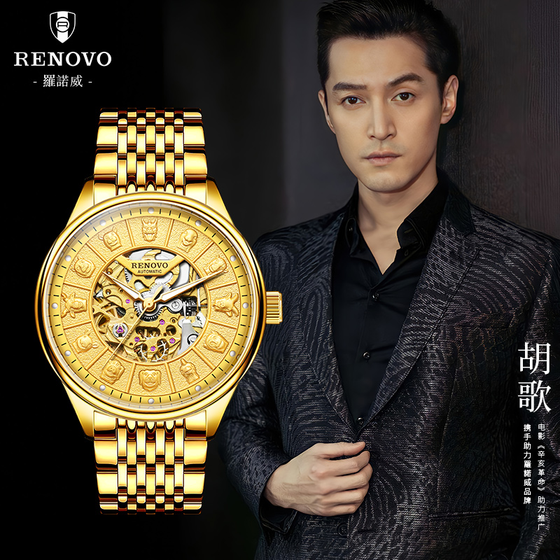 德国品牌RENOVO罗诺威男士机械手表-R33193-NKLZS