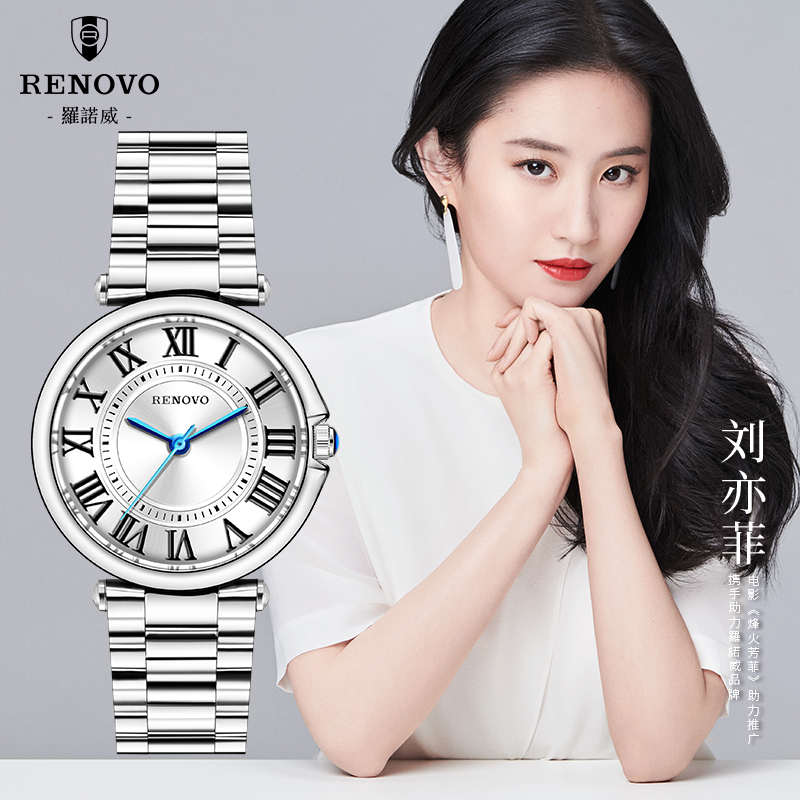 【丽哥推荐】 德国品牌RENOVO罗诺威女士时尚防水手表-R55113