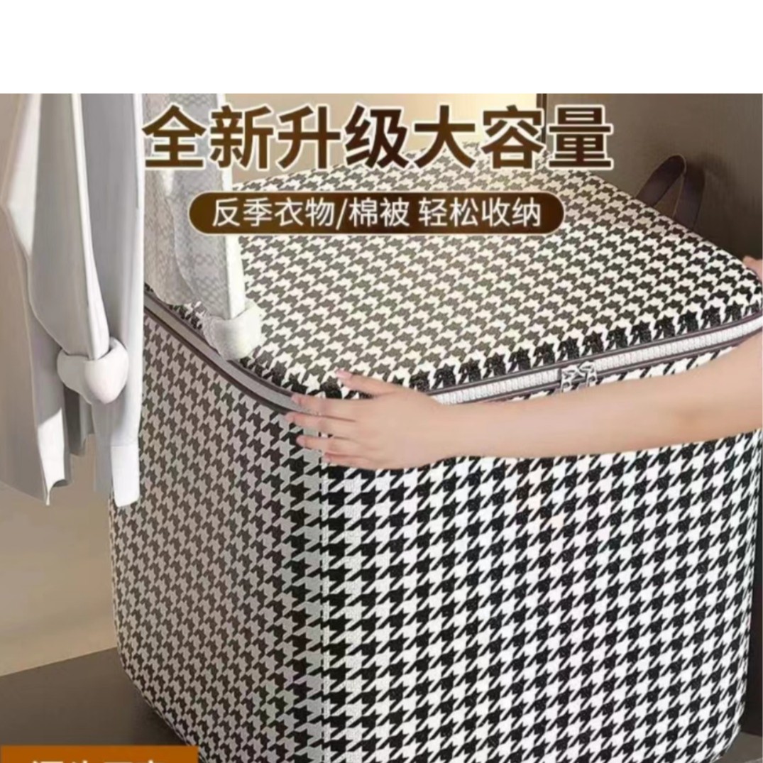 zf 香油福利【收纳袋一个】