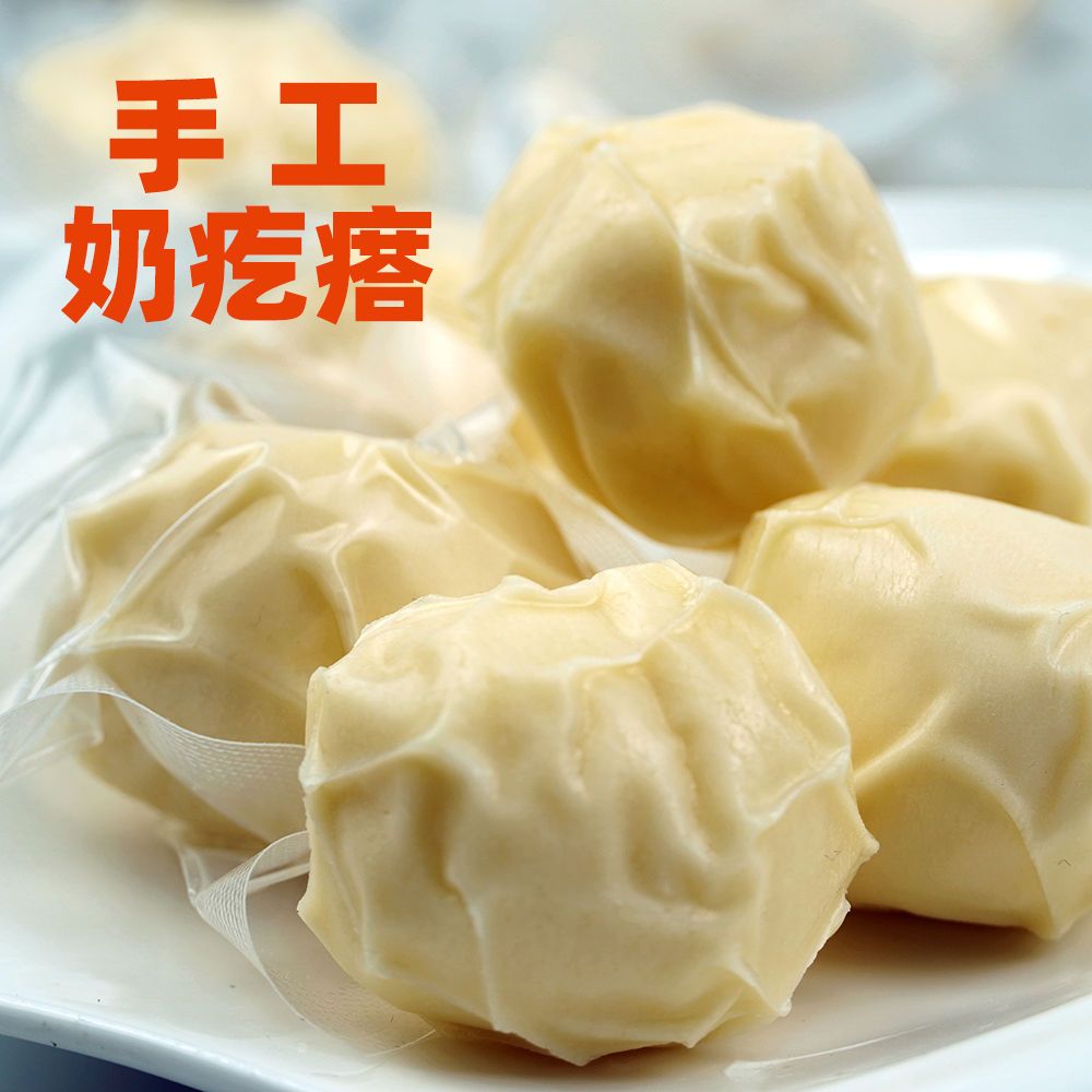 手工奶疙瘩内蒙古特产原味奶疙瘩儿童零食酸奶疙瘩驼奶疙瘩