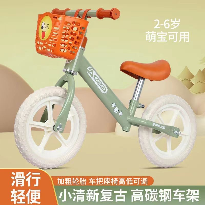 儿童平衡车1-6岁可骑行带
