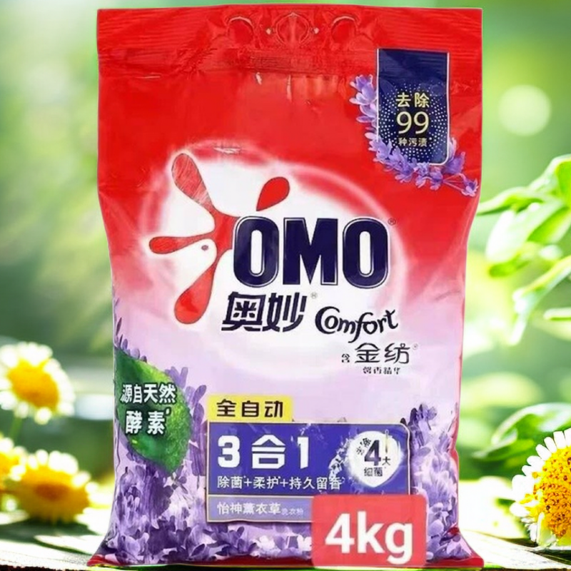 留香洗衣粉4kg大包大容量酵素持久留香深层去污薰衣草花香抑菌