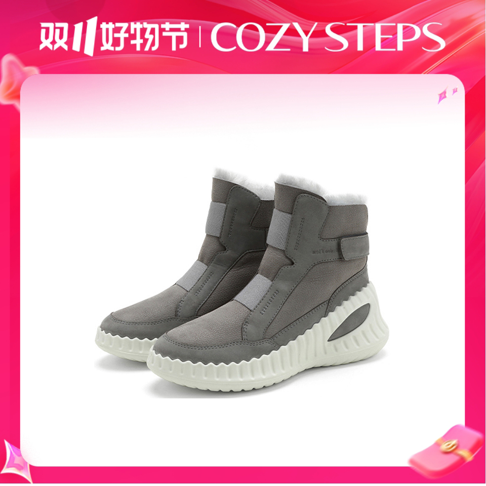 COZYSTEPS【飓风·情侣雪地靴】冬季时尚保暖加绒男女款雪地靴8060