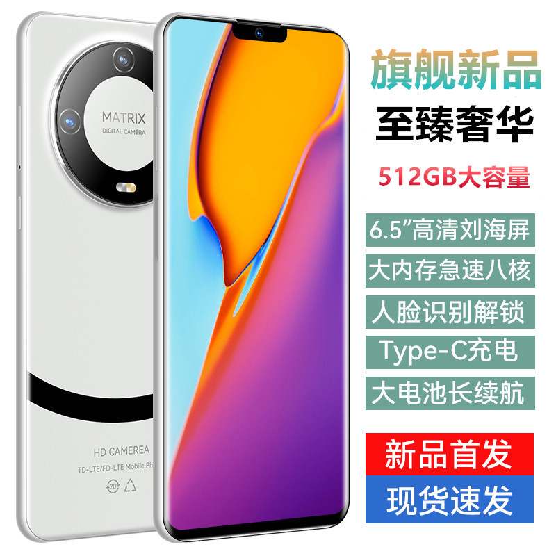 【官方正品】新款512G高端商务人脸双卡双待智能手机