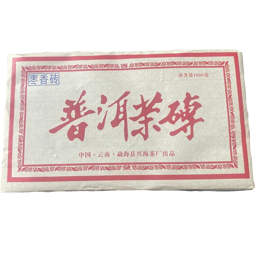 2003老料枣香砖（普洱茶砖）1000克砖熟茶