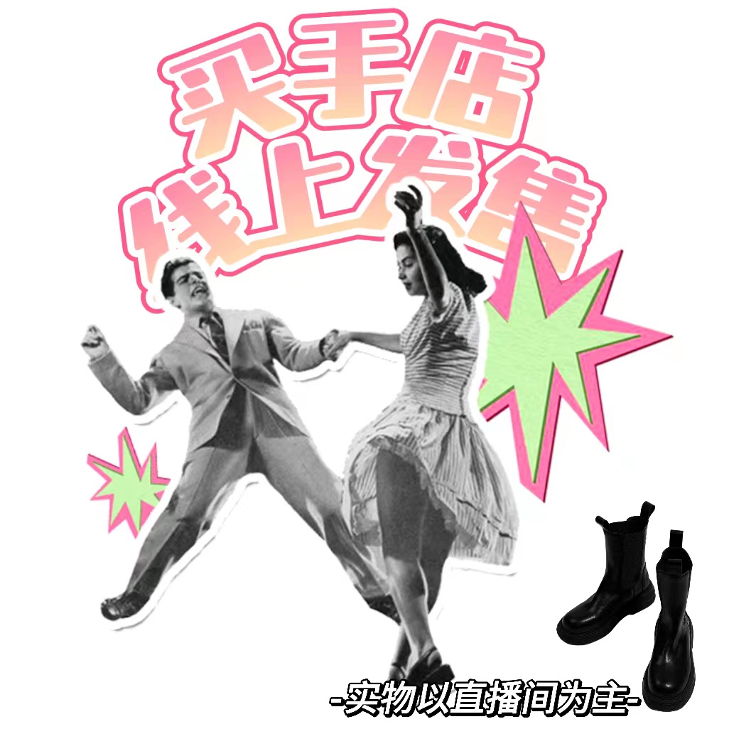 【专柜直发】1204-01小众设计鞋靴潮牌XM买手店直营