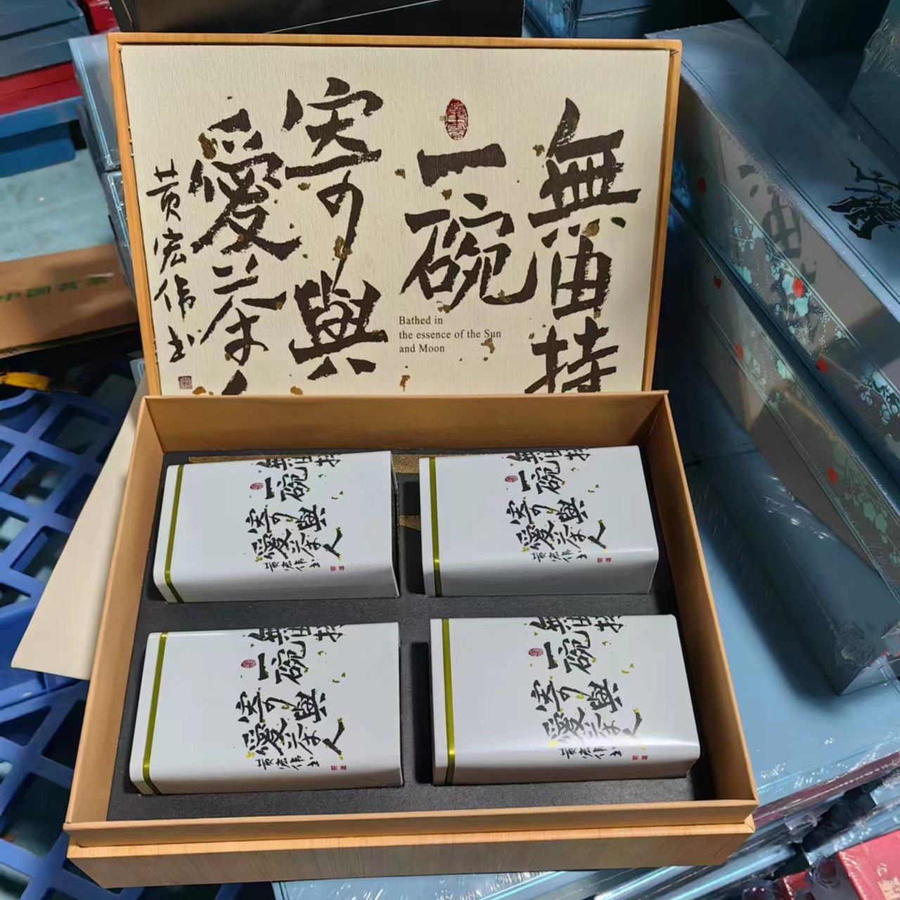 【颂亿壶补贴款】【岱岩峰】爱茶人 礼盒装4罐茉莉飘雪 500克大分量