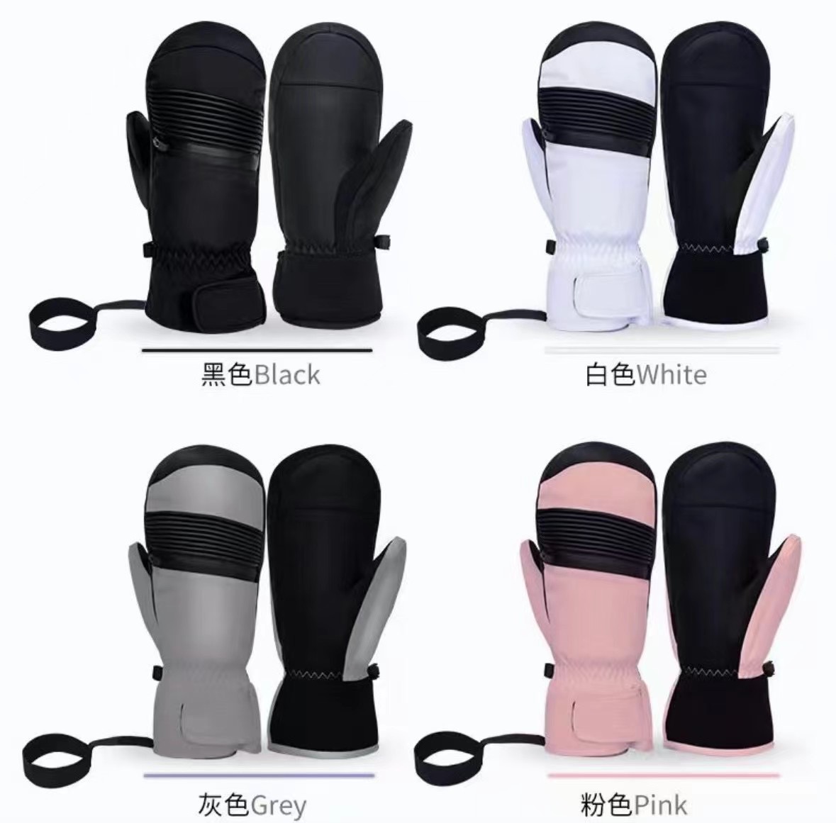 新款单双板滑雪手套带男女护掌防水保暖内分指男士女款防寒拉风