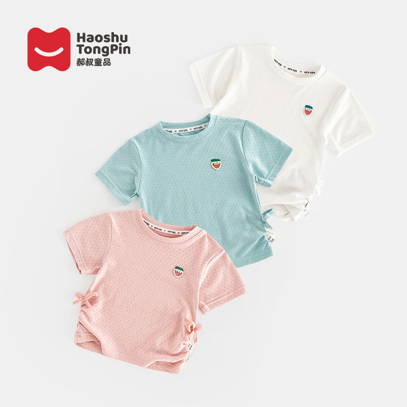郝叔童品ZH4211女童T恤2024夏装新款童装儿童夏季洋气百搭短袖T恤