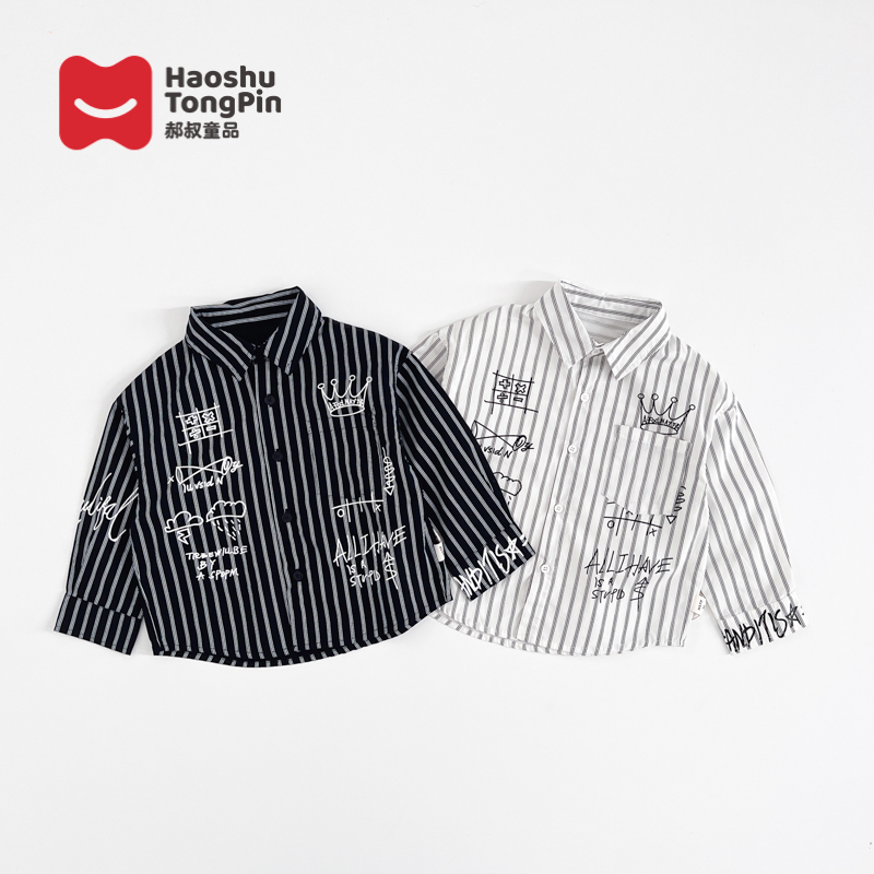郝叔童品kkXK4111男童春装条纹衬衫新款小男孩春季潮酷百搭衬衫