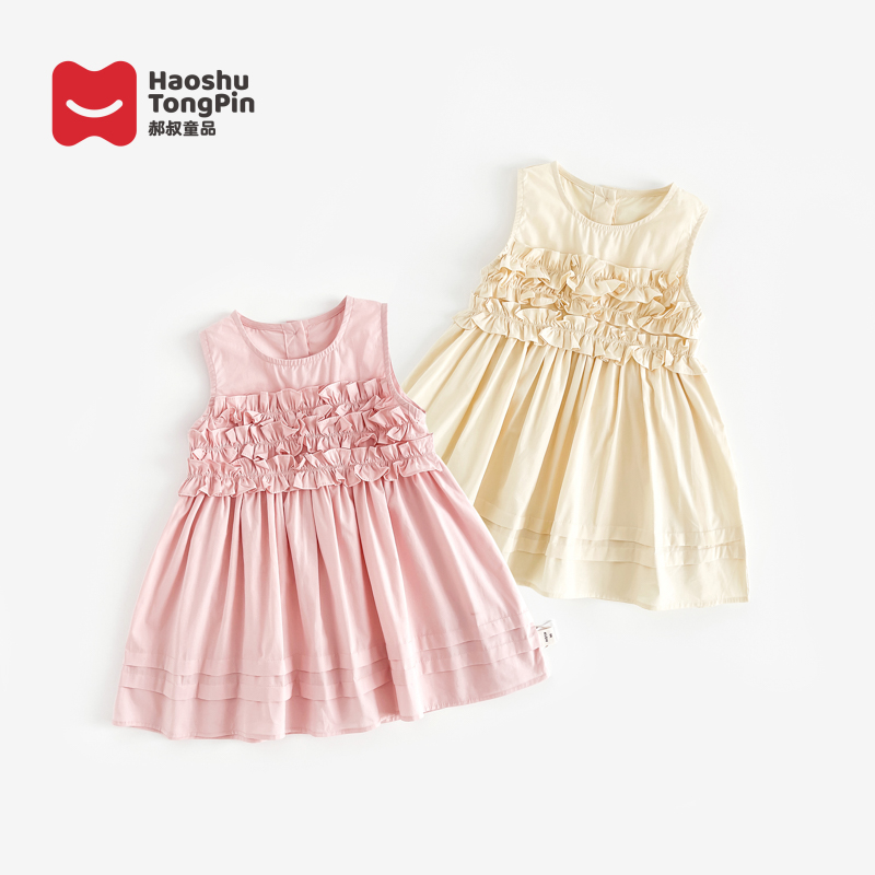 郝叔童品HR4234女童连衣裙2024夏装新款儿童夏季甜美洋气时尚裙子