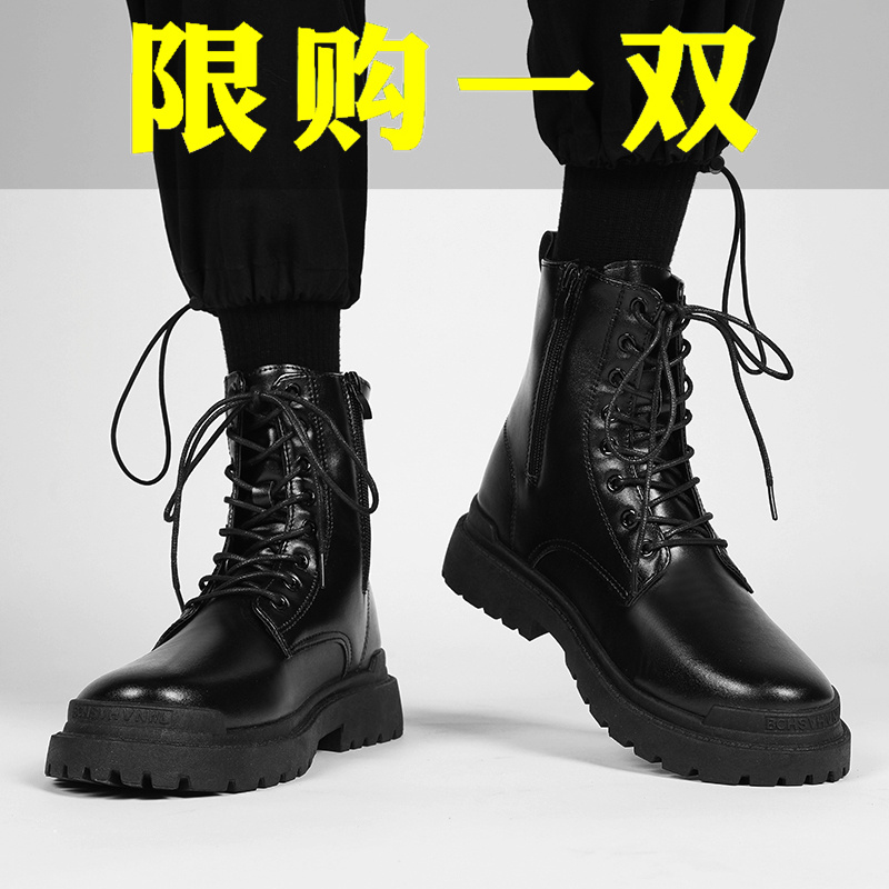 回力瑞国潮男鞋子官方冬季休闲高级百搭马丁靴黑色大码英伦风皮靴