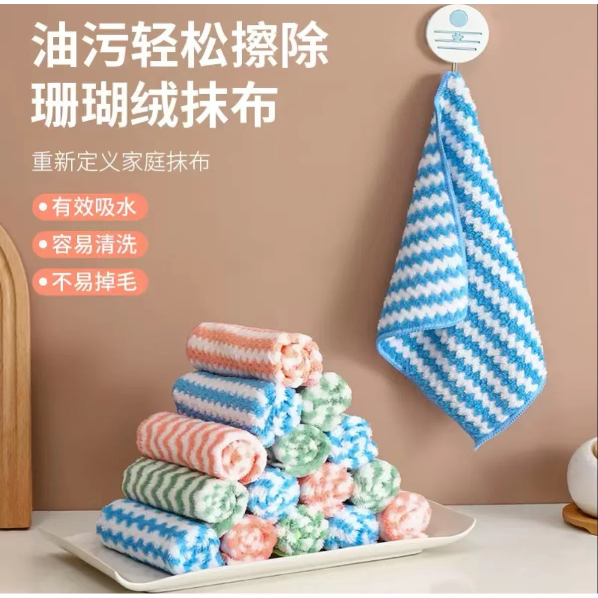 抹布一条（舒适四件套纯色被套刺绣床单款轻奢高级感床上用品）