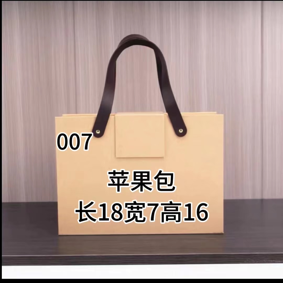O 007 2023轻奢百搭经典苹果包#77057