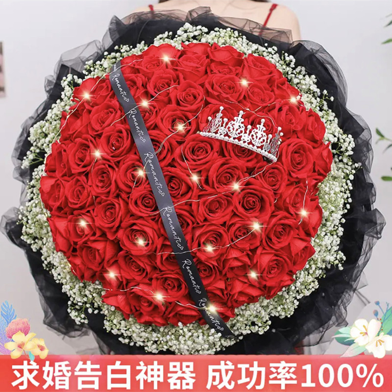送女友生日礼物99朵玫瑰花束鲜花速递同城配送重庆南宁广州成都市