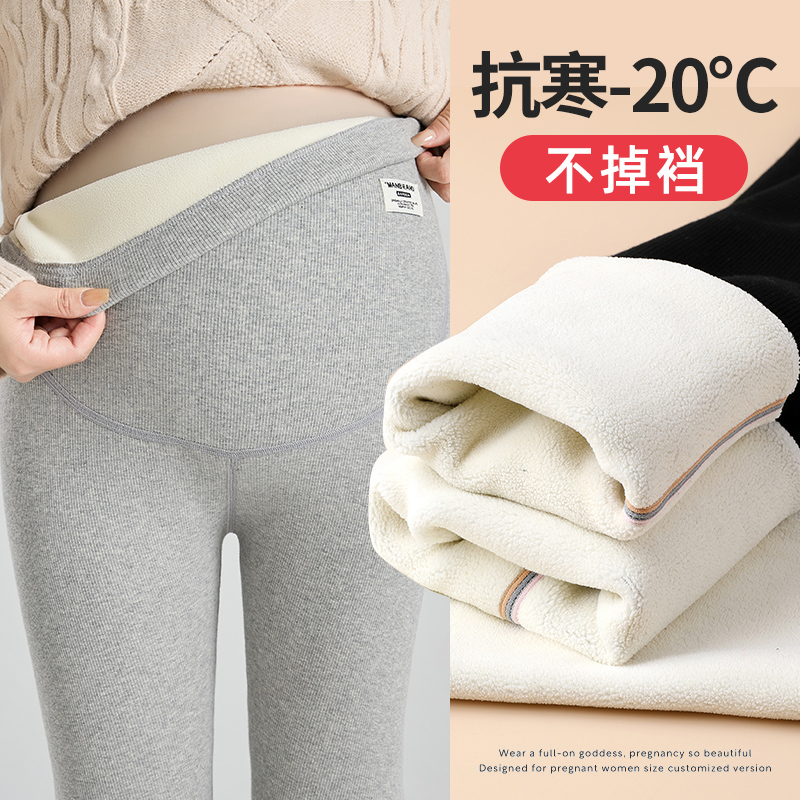 孕妇打底裤秋冬款新款孕妇裤冬季外穿加绒加厚保暖棉裤托腹孕妇裤