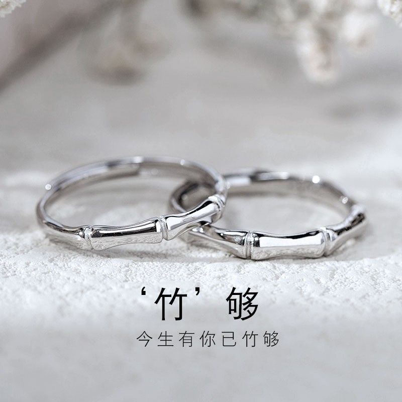【520情人节礼物】竹节情侣戒指一对情侣款925纯银对戒男女异地恋