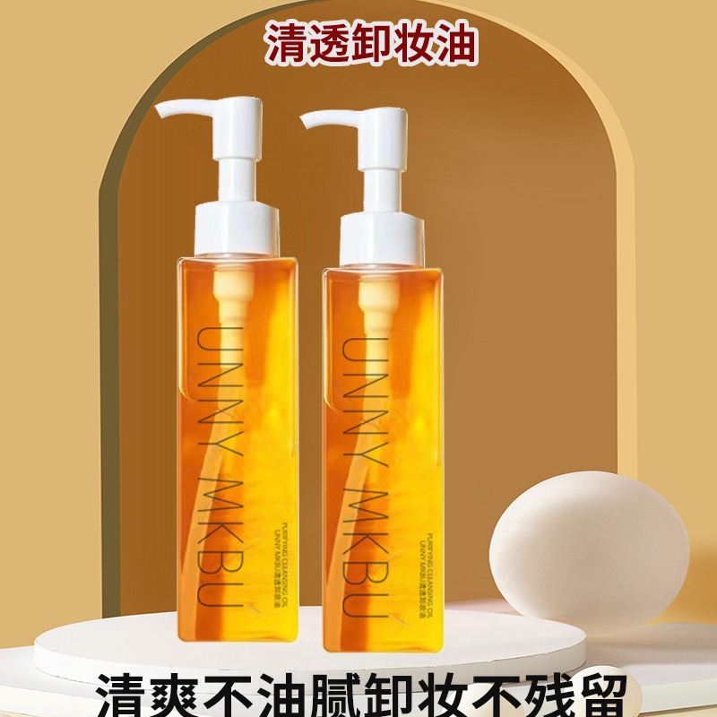 大容量UNNYVRCK洁颜蜜洗面奶温和透亮深层清洁洗卸合一洁面控油乳
