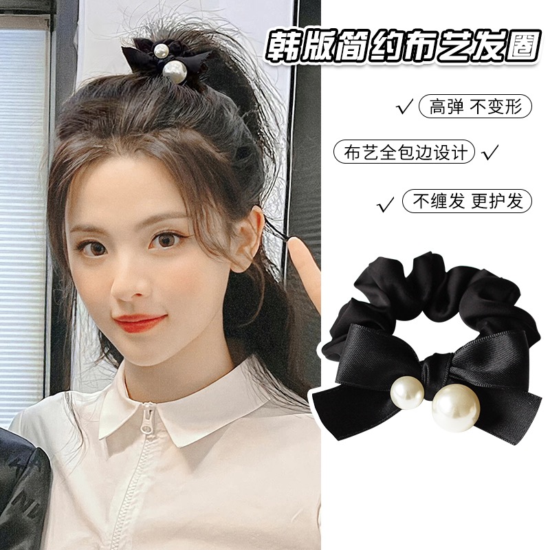 小香风黑色蝴蝶结贝珠头绳韩国简约发绳高级感百搭发圈皮筋头饰品