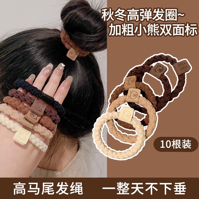 秋冬气质发圈高弹力头绳可爱风高级感橡皮筋扎发丸子发饰头饰发绳