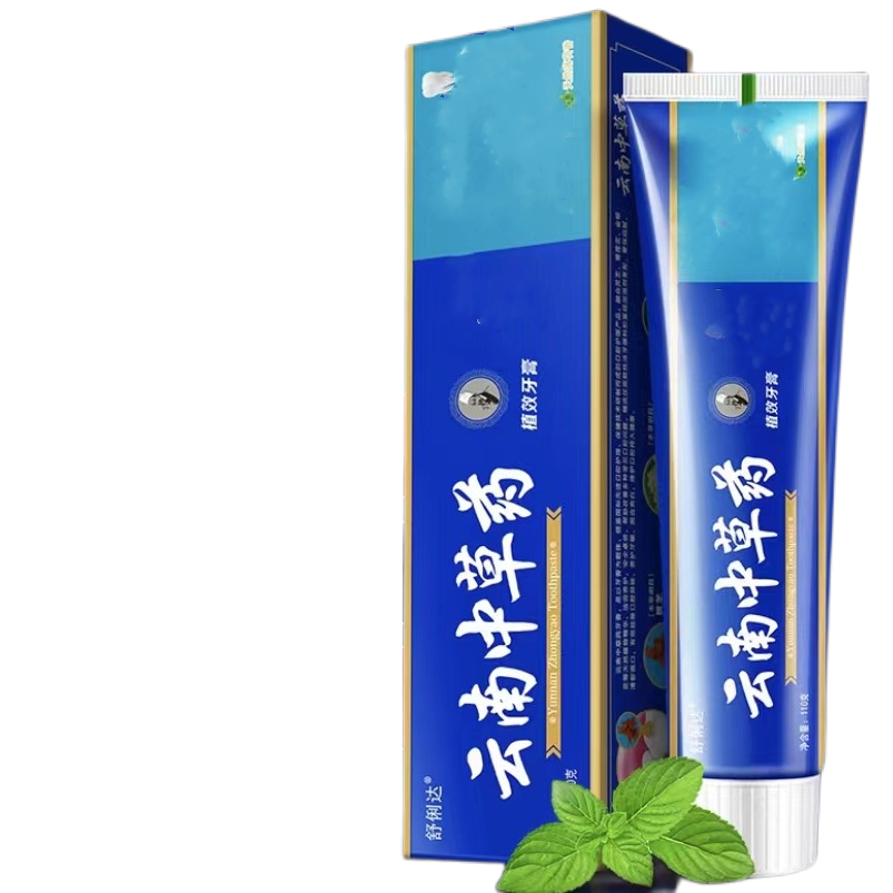 19.9【拍一发六】云南中草药牙膏