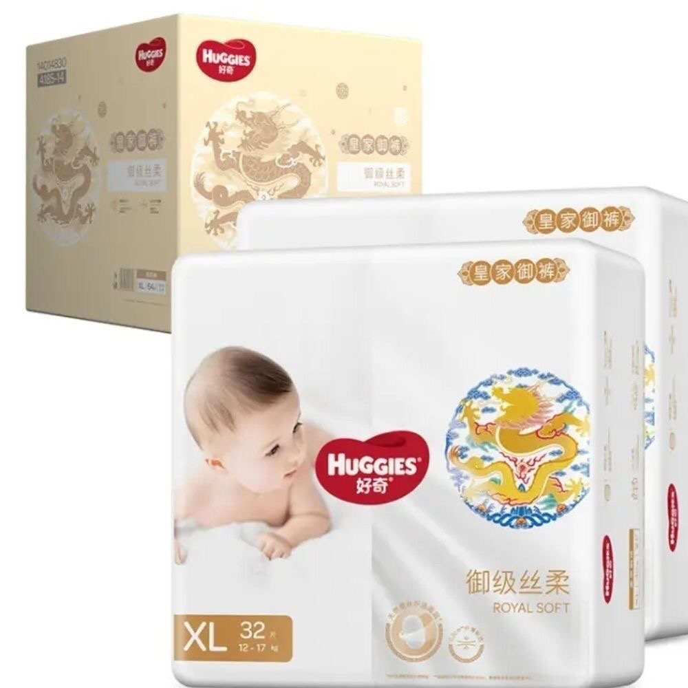 好奇皇家御裤尿不湿御级丝柔龙纹裤正品假一罚十当天发货