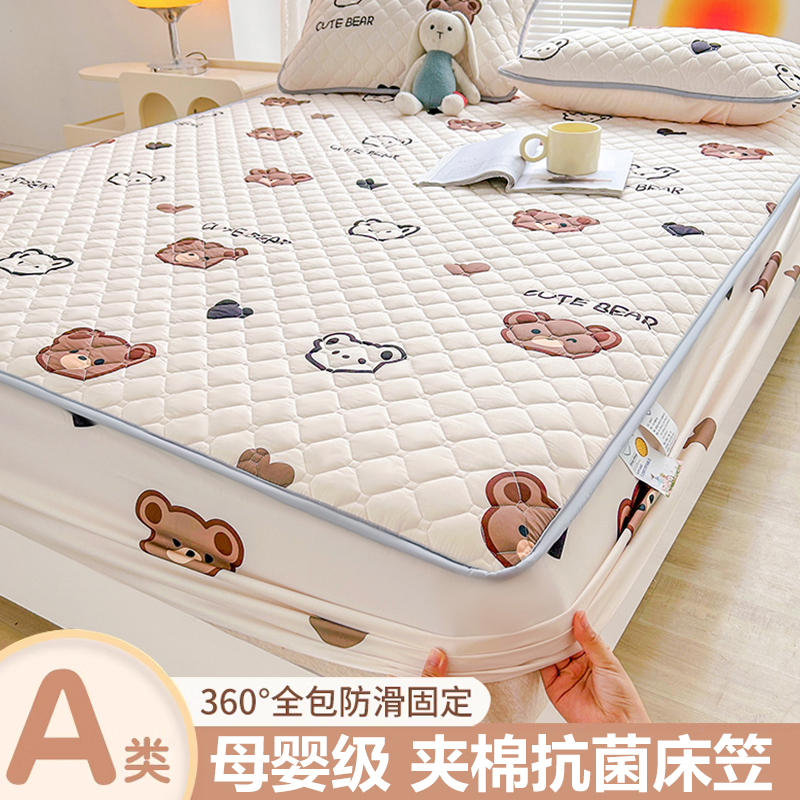 新款床笠单件床垫保护套防滑床单款家用加厚夹棉棕垫床罩四季通用