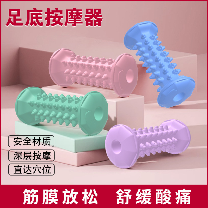 按摩器足底瑜伽保健按摩滚轮狼牙棒滚轴肌肉放松北欧健中老年环保