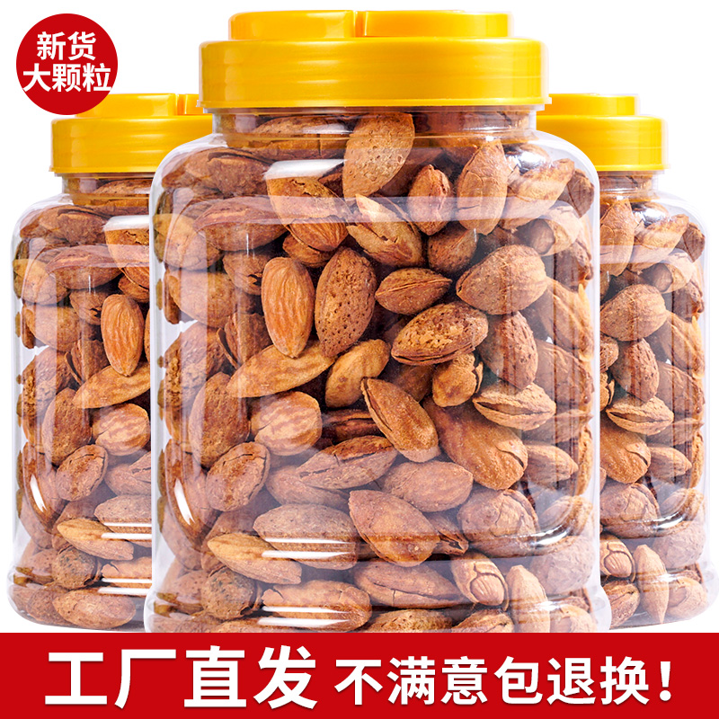 巴旦木仁大杏仁坚果扁桃仁薄壳奶香手剥散装干货500g零食