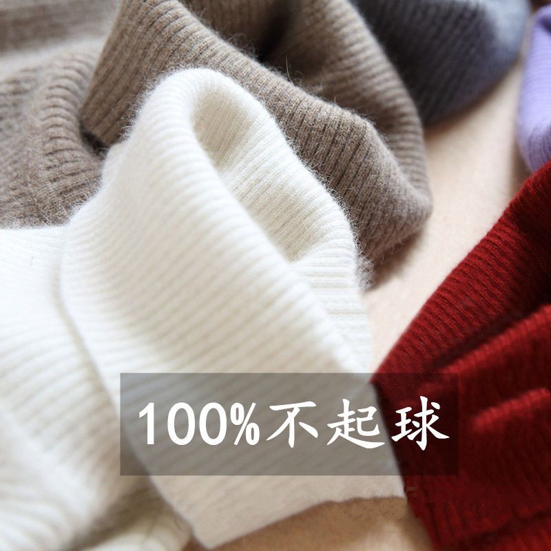 鄂尔多斯市产高领毛衣女秋冬加厚洋气时尚纯色修身长袖针织打底衫