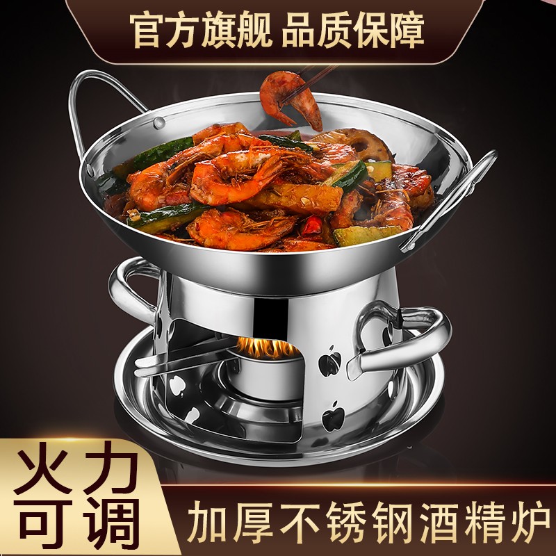 酒精炉小火锅干锅锅具家用套装商用饭店专用酒店餐具锅仔炉子灯
