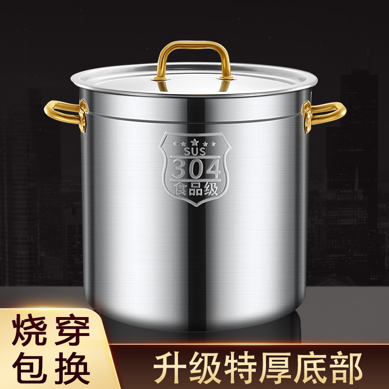 加厚食品级304不锈钢桶圆桶带盖商用汤桶炖煮卤肉卤桶水桶熬汤锅