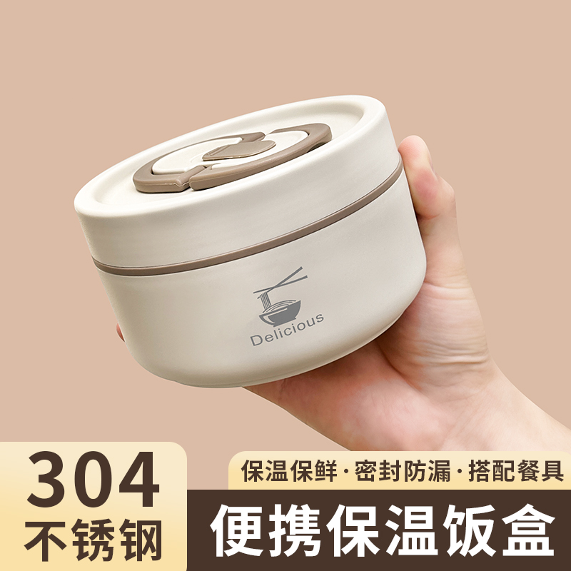 迷你小型便携24小时超长保温饭盒桶碗冬季冬天上班族可微波炉加热