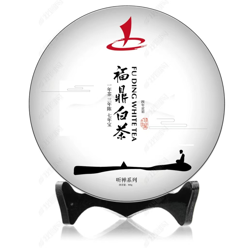 福鼎白茶{代拍链接]白毫银针