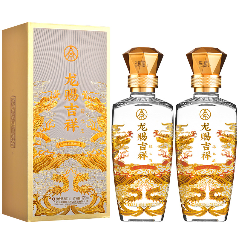 五粮液龙赐吉祥绿豆酒整箱发货浓香型白酒精美礼盒装52度500ml