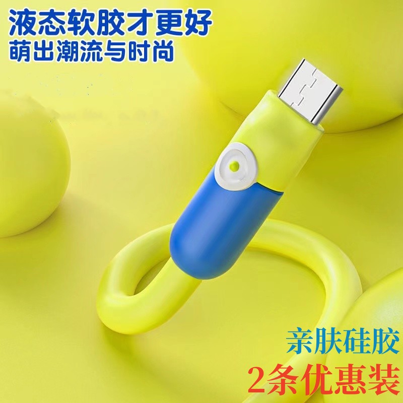 适用vivo小米OPPO华为魅族手机充电线闪充快充通用安卓数据线车载