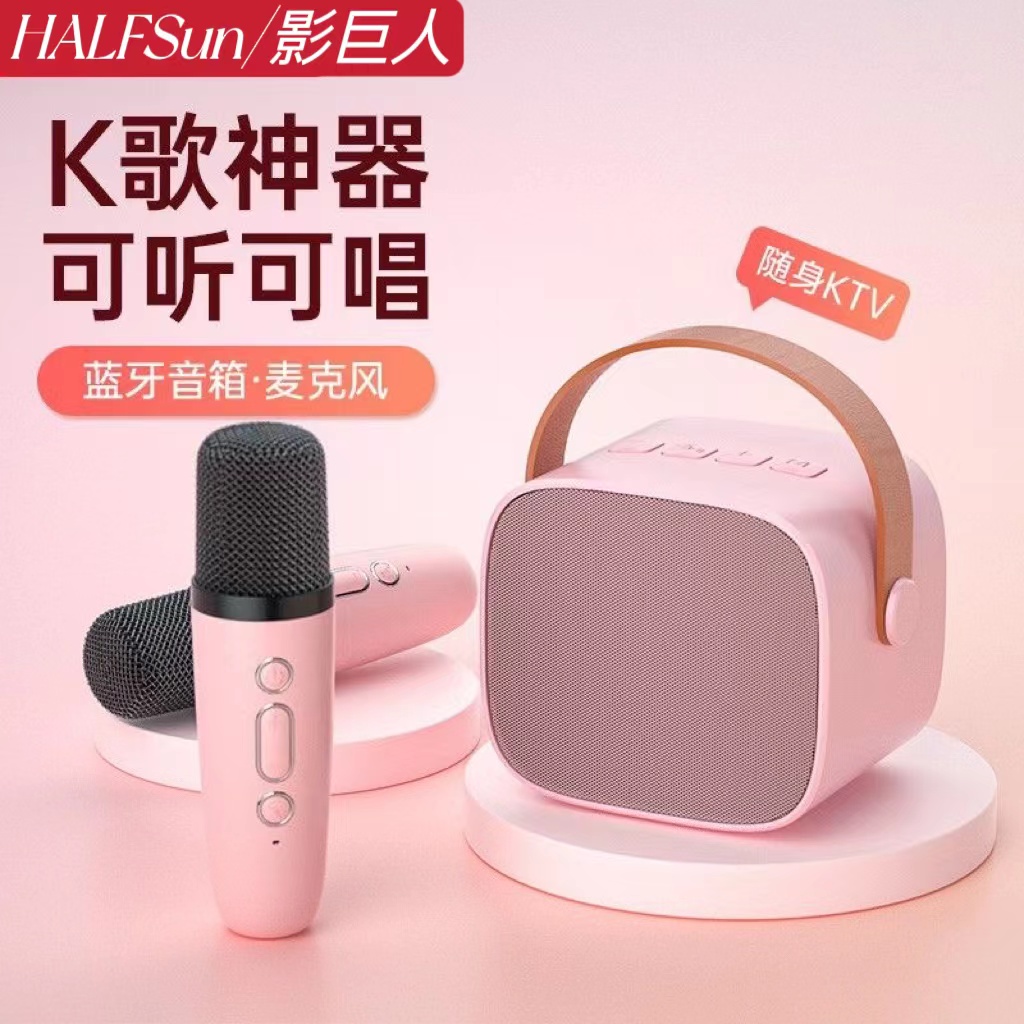 影巨人迷你家庭音响ktv点唱机一体声卡K歌神器卡拉OK麦克风蓝牙
