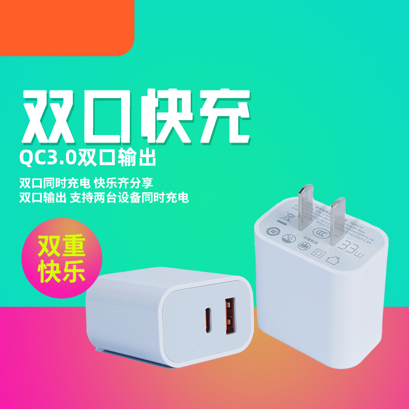 小天才儿童电话手表配件充电头