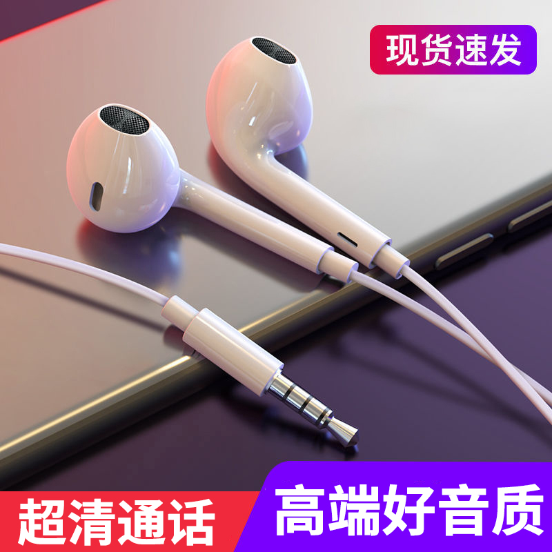 艾昊者typec有线耳机入耳式适用华为OPPO小米vivo安卓通用高音质