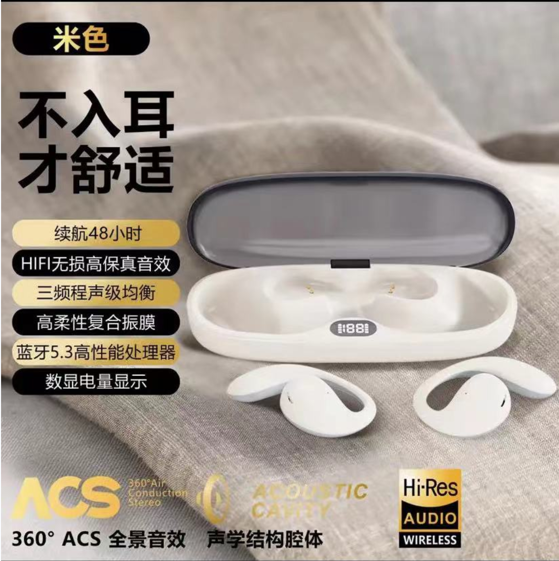 OWS挂耳式ai无线蓝牙耳机降噪HIFI音质超长续航跑步运动手机通用