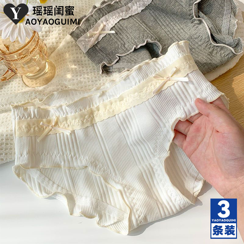 瑶瑶闺蜜可爱透气棉质内裤女士中腰短裤头舒适亲肤学生三角裤头